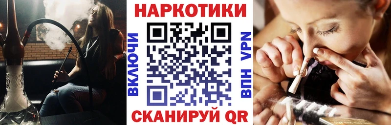 Продажа наркотиков Межгорье OMG зеркало  Меф  Кокаин  Гашиш  Бошки Шишки  Амфетамин 