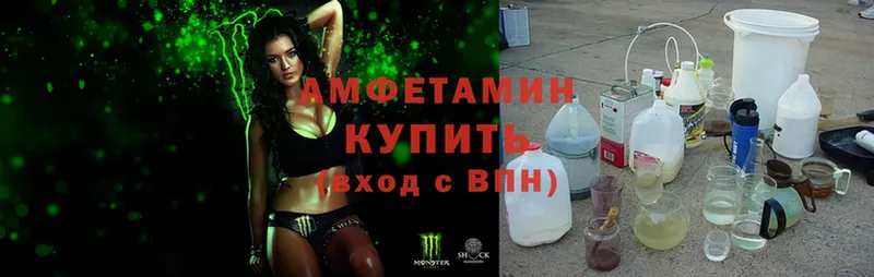 Amphetamine VHQ  Межгорье 