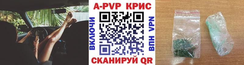 Alpha PVP Соль  Межгорье 