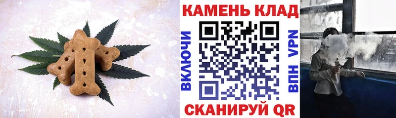 omg ссылка  Межгорье  Печенье с ТГК марихуана 