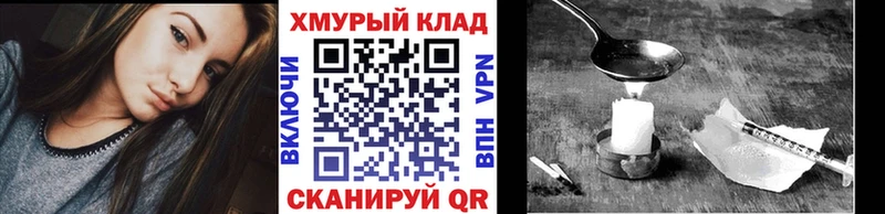 ГЕРОИН VHQ Межгорье