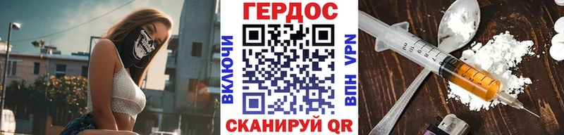 Героин VHQ  Межгорье 