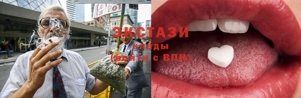 МДМА Бородино