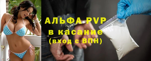прущие крисы Покровск