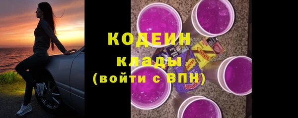 прущие крисы Покровск