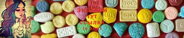 каннабис Бронницы