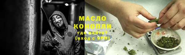 прущие крисы Покровск