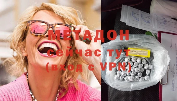 прущие крисы Покровск