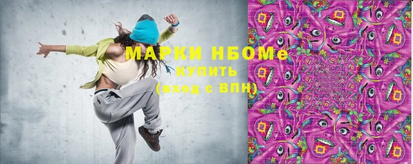 альфа пвп VHQ Пересвет