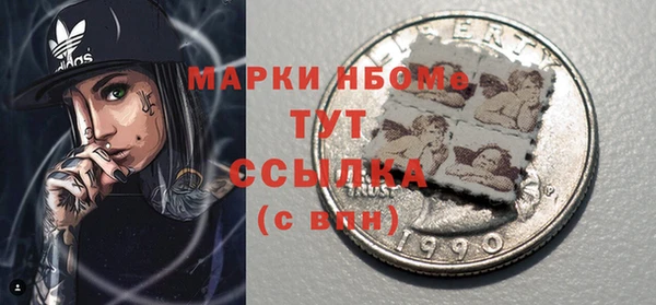 ECSTASY Бугульма