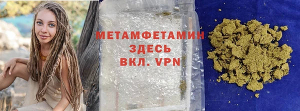 прущие крисы Покровск
