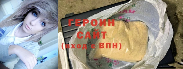прущие крисы Покровск