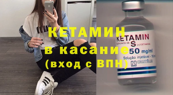 прущие крисы Покровск