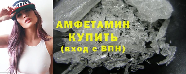 мет Переславль-Залесский
