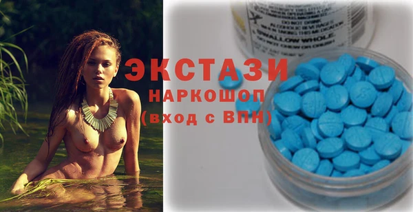 прущие крисы Покровск