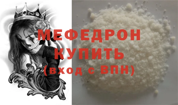 альфа пвп VHQ Пересвет