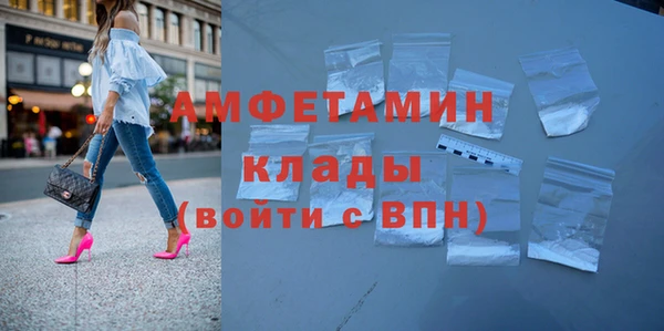прущие крисы Покровск