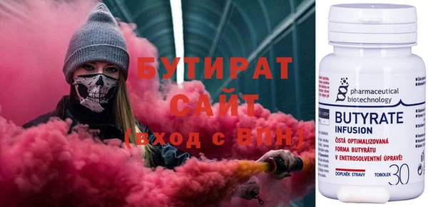 прущие крисы Покровск