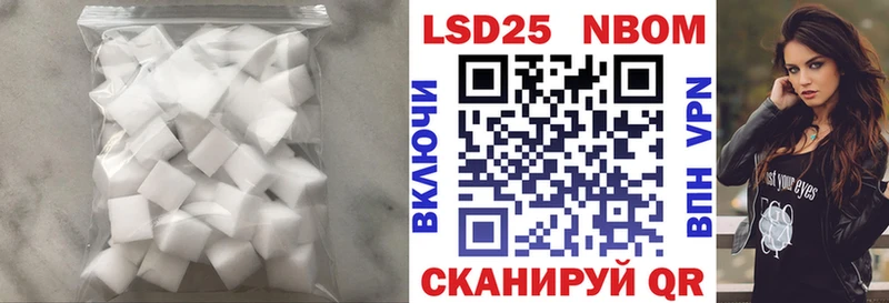 LSD-25 экстази ecstasy  где найти   Межгорье 