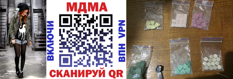 ссылка на мегу ONION  Межгорье  МДМА crystal 