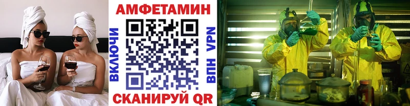 Первитин пудра  Межгорье 