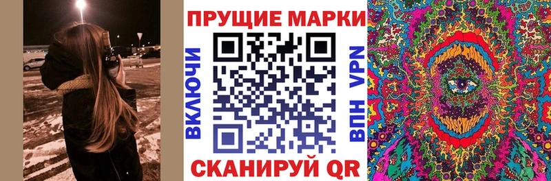 Марки 25I-NBOMe 1,5мг  kraken зеркало  Межгорье 