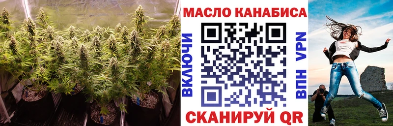 ТГК концентрат Межгорье
