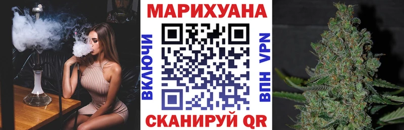 Бошки марихуана индика  МЕГА ONION  Межгорье 