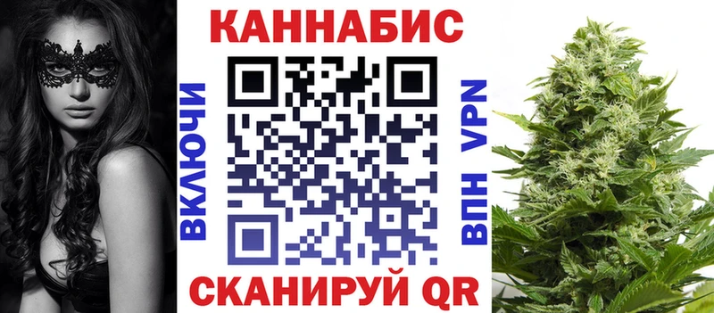Бошки марихуана AK-47 Межгорье
